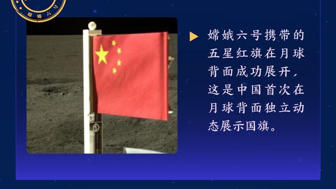 贝尔戈米：米兰完全能取得一波连胜，他们输球时才会让我惊讶